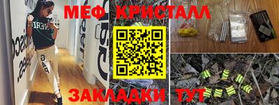 кристаллы Аргун