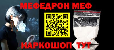 кристаллы Аргун