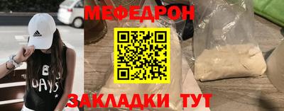 меф VHQ Апрелевка