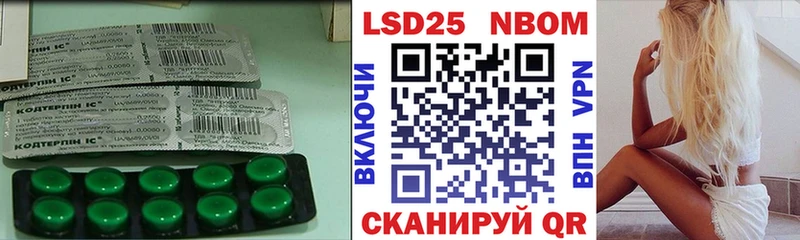 Лсд 25 экстази кислота  как найти закладки  Аргун 