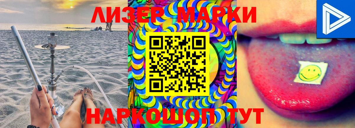 LSD-25 экстази кислота  LSD-25 экстази ecstasy  Марки ЛСД  Вход с VPN  Аргун 
