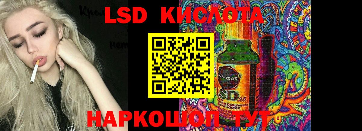 Лсд 25 экстази ecstasy Аргун
