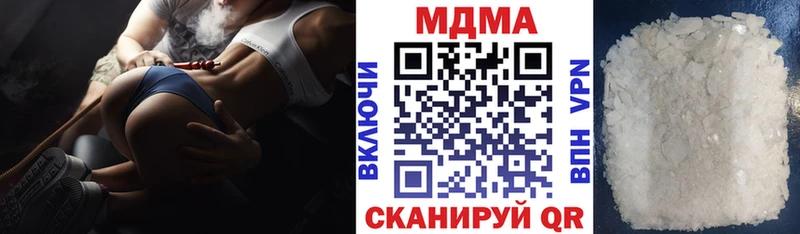 МДМА VHQ  Аргун 