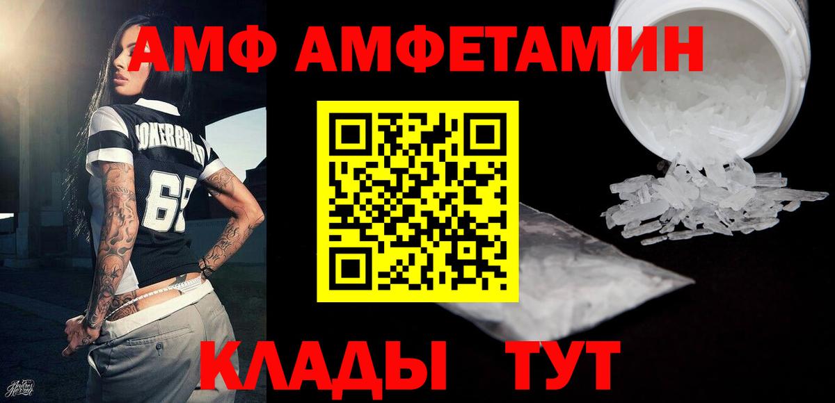 Аргун  Первитин мет  Вход с VPN 