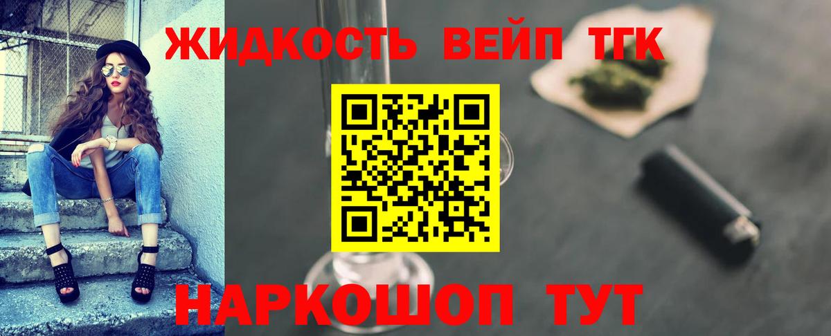 Дистиллят ТГК гашишное масло Аргун
