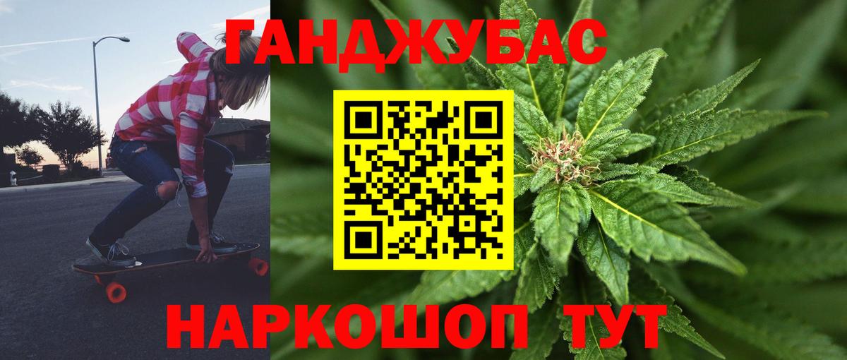 Каннабис AK-47  Вход с VPN  МАРИХУАНА марихуана  Аргун 